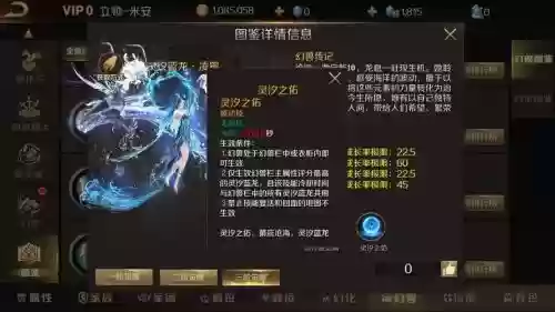 魔域手游技能怎么弄的_1