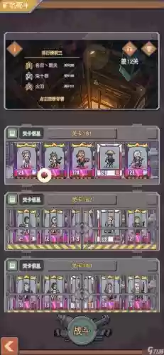 流浪方舟阵容