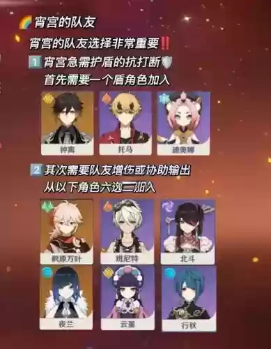 砍宫阵容搭配