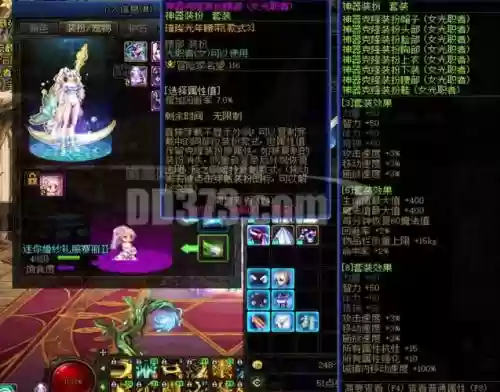 风法换装异武器_1