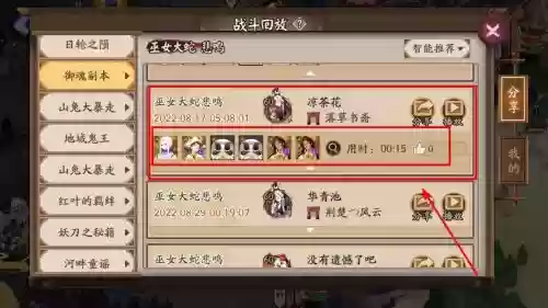 白蛋阵容搭配插图