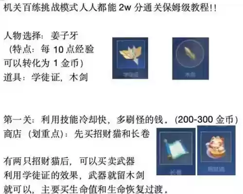 马克装备大后期怎么出