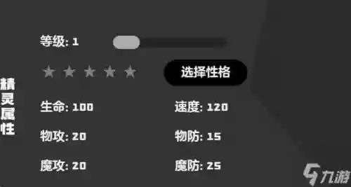 太阳龙之舞技能学习插图