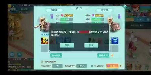 贪狼怎么升技能_1