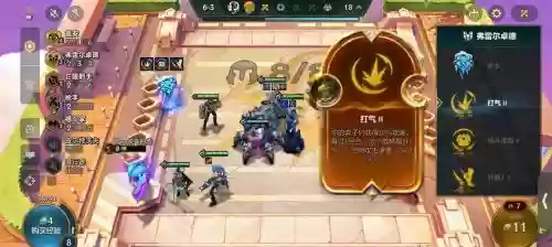 打气剑圣阵容搭配插图