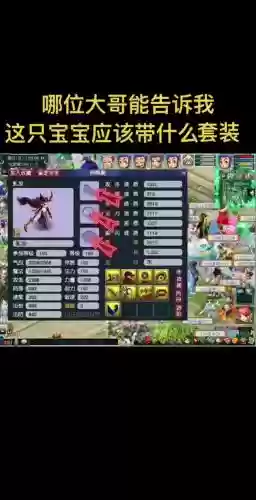 梦幻西游武器给人丢弃_1插图