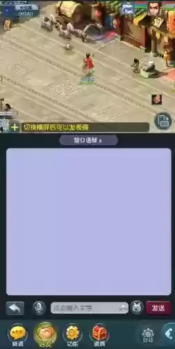 手机玩梦幻西游进不去