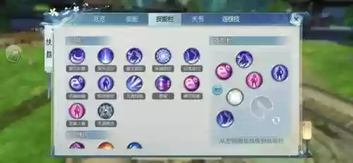 诛仙手游灭魂狂飙技能插图