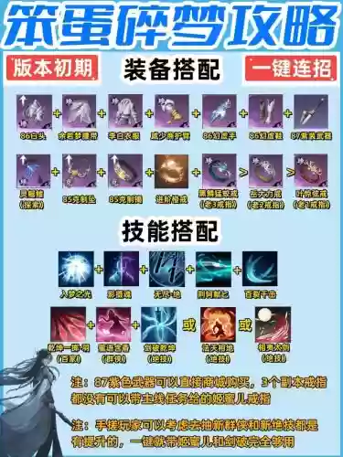 大帝10技能插图