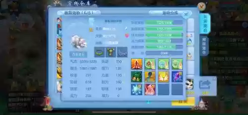 神武2手游伙伴装备怎么获得_1插图