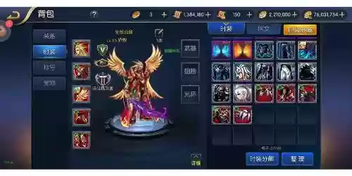 阿拉德之怒破空石装备插图
