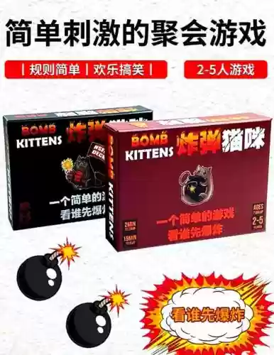 炸弹猫搭配阵容插图