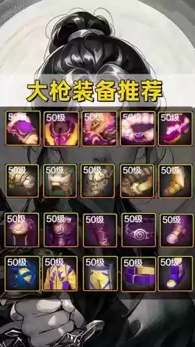 dnf枪炮师90用什么武器_1