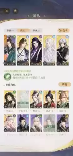 双关阵容怎么搭配
