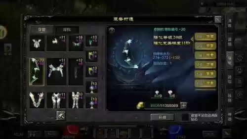 mu装备怎么追加插图
