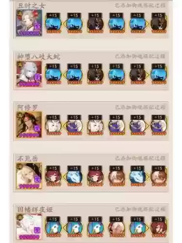 蛇修阵容搭配插图