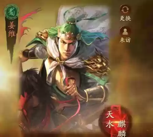 城防三国弓将装备洗练，城防三国弓将怎么装备插图