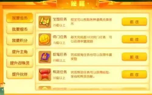 梦幻西游手游怎么存东西吗，梦幻手游里面的东西怎么交易插图