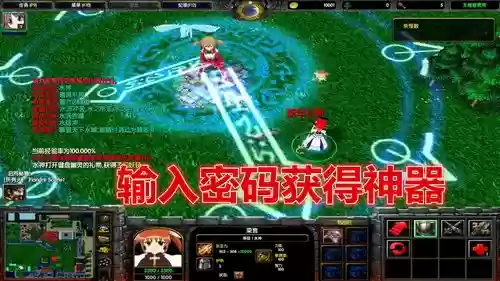 校园修神录二-2.1攻略，校园修神录二388攻略插图