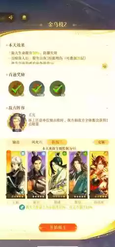 手游遗迹套搭配阵容，遗迹装备大全插图1