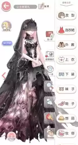 奇迹暖暖潮流前沿的少女攻略，奇迹暖暖潮流前沿少女搭配插图1