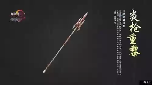 剑网三天策吃鸡武器，剑网3天策武器插图
