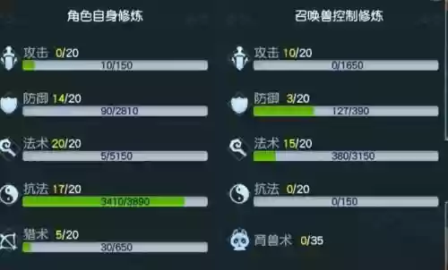 梦幻西游怎么把徒弟删除，梦幻怎么解除师徒关系插图1