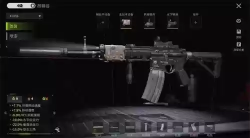 学院武器改造，武器装备改造插图1