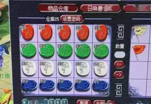 梦幻西游手游分解9级石头，梦幻手游一个九级石头多少钱插图1