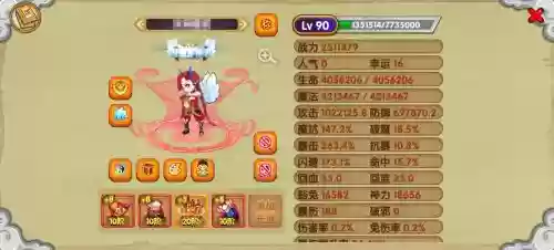 造梦西游ol隐藏攻略，造梦西游ol打法流程插图