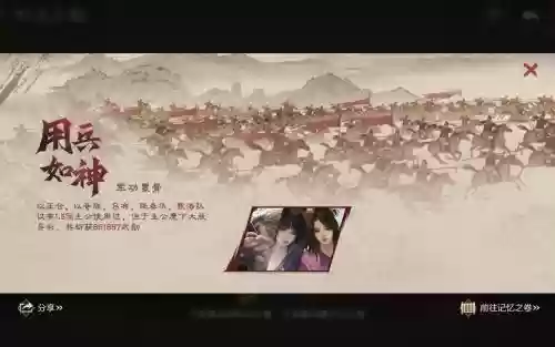 率土之滨冷静技能,率土之滨冷门强队插图 率土之滨冷静技能,率土之滨冷门强队插图