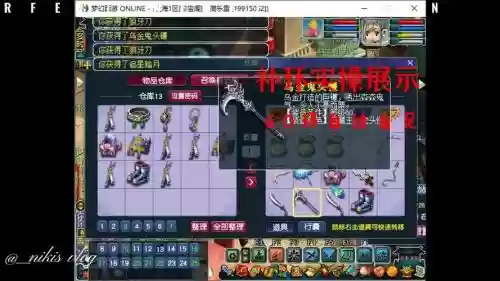 梦幻西游打造的装备和环，梦幻西游环装产出插图