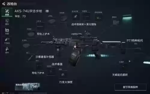 战地2局域网武器解锁，战地2武器怎么解锁插图