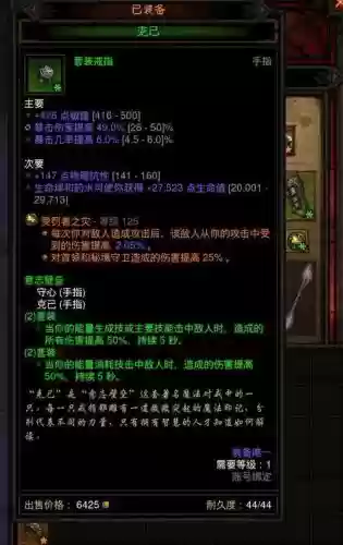 暗黑3到达70去哪刷装备，暗黑3刷70级