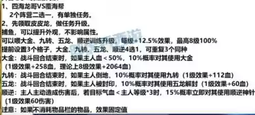 梦幻西游2代练在哪接单，梦幻西游2代练接单平台插图1