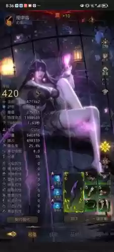 魂之诗后期阵容搭配，魂之诗立绘插图1