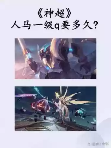本人对人马的理解绝对的大型攻略，人马的技能介绍插图