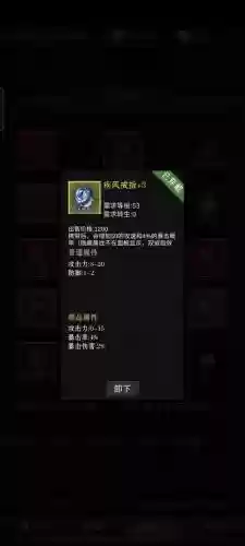 特戒之家攻略，特戒技能书哪里得-插图