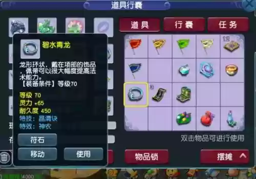 梦幻西游福禄礼包给什么东西，梦幻西游福禄丹每年都会买吗插图1