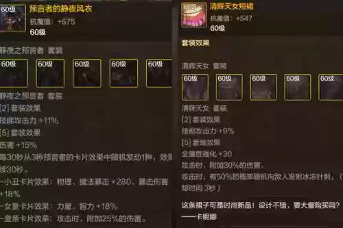 元素幻灭是多少级技能，dnf元素是幻神吗