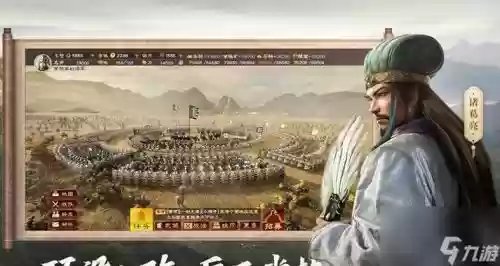 三国守卫战攻略视频，三国守卫战攻略视频大全