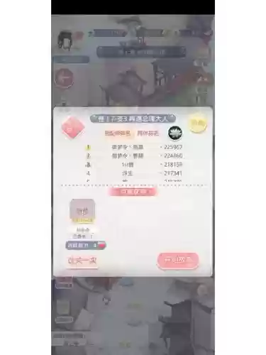 奇迹暖暖七支七攻略，奇迹暖暖七支三拿什么替代插图