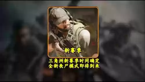 新版本丧尸阵容搭配图，新版丧尸出装