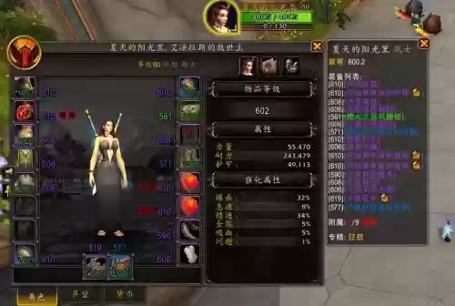 魔兽世界单机刷装备，魔兽世界如何刷装备