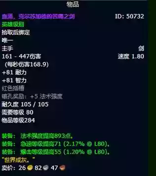 魔兽世界战士必刷的武器吗，魔兽世界战士必刷的武器吗值得买吗