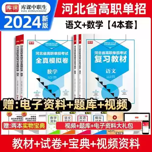 不灭战神90的技能加点，不灭战神90级加点插图