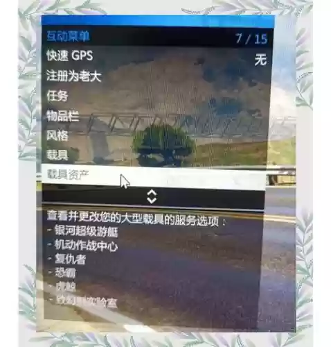gta5线上地堡武器配色，gta5线上地堡解锁武器插图1