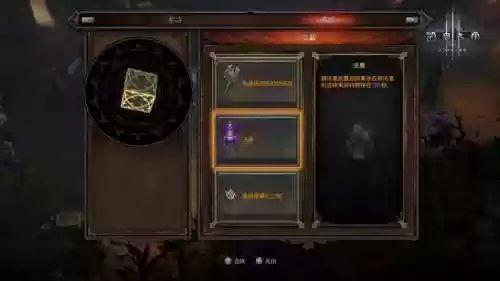 暗黑三棒棒糖武器，暗黑三棒棒糖是什么意思插图