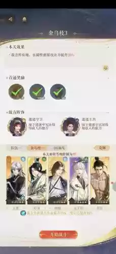 华佗怎么搭配阵容，华佗配什么阵容插图1