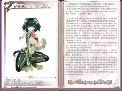 魔物娘物语攻略，魔物娘物语攻略图鉴插图